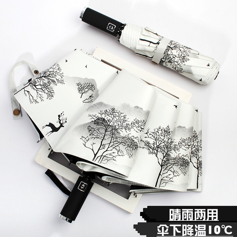 古风全自动晴雨两用伞