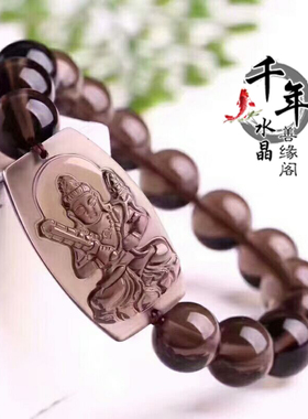 天然冰种黑曜石生肖牛守护神手链