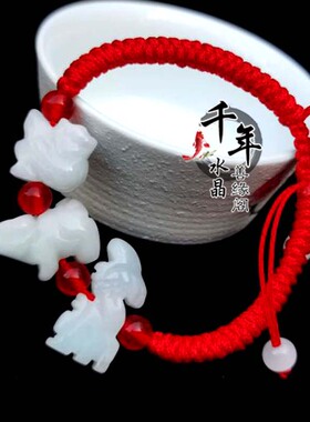 脚链属鼠随身三合六合贵人
