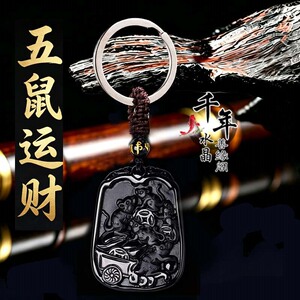 天然黑曜石五鼠运财吊坠