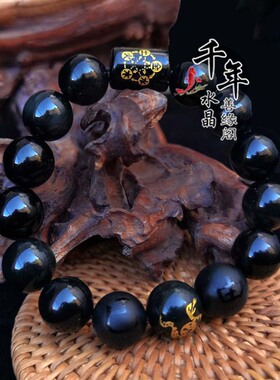 五岳四神喜合吉贵宏黑曜石手链