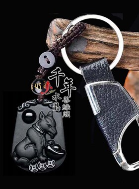 2026年天然黑曜石生肖属狗吊坠招财聚财钥匙扣平安吉祥物旺运项链