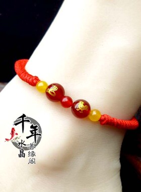 2026年生肖属牛吉祥物红玛瑙蛇鸡展吉运脚链精编手链钥匙扣