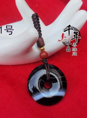 影子石化解苦情痣开运吊坠