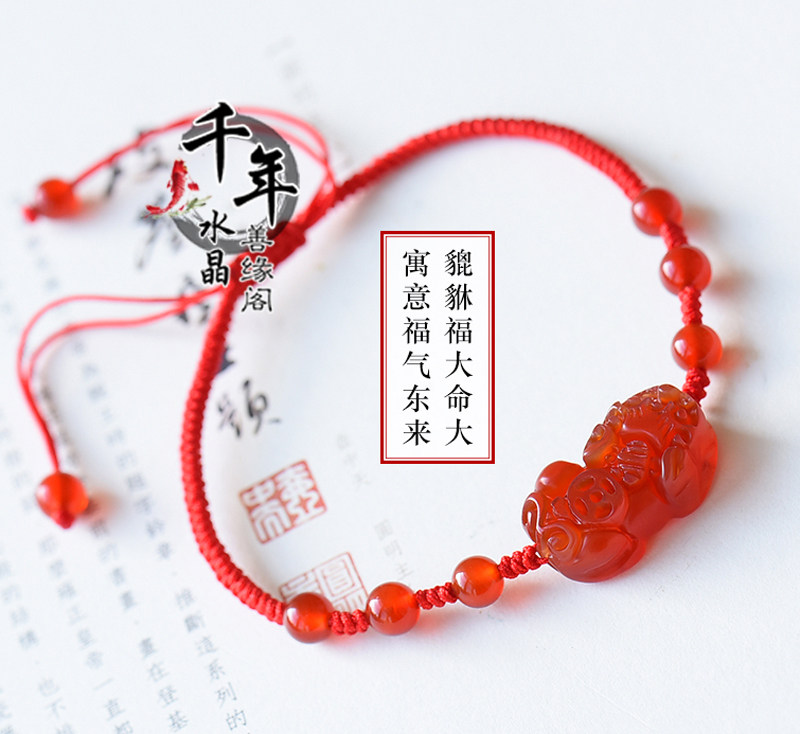 2026年天然红玛瑙貔貅红绳脚链招财吸财本命年精编脚链