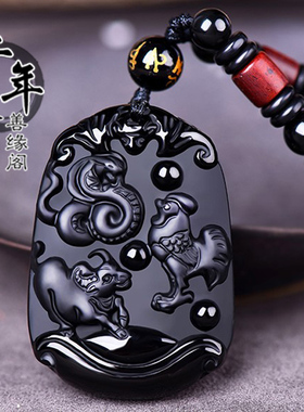 2026年黑曜石属蛇鸡牛吉祥物巳酉丑三合贵人吊坠 钥匙旺财平安
