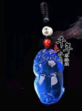 蓝水晶发财猪钥匙扣招财聚财