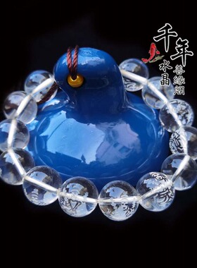 白水晶生肖牛虎本命佛虚空菩萨