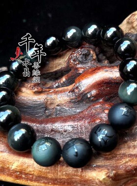 申子辰三合八卦猴鼠龍手链