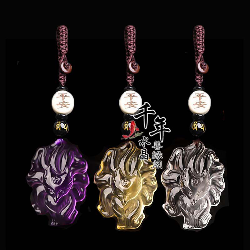 2026年旺桃花紫水晶九尾狐灵狐吊坠九尾狐黄水晶白水晶聚财钥匙扣