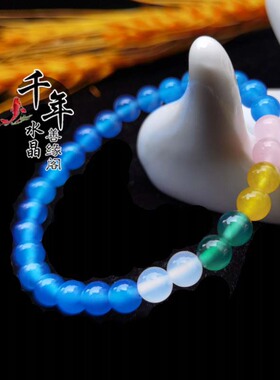女士手链蓝绒晶石碑护身符
