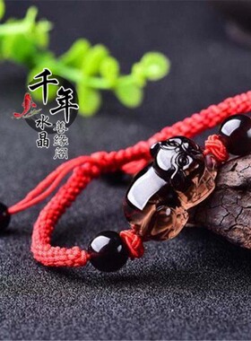 冰种黑曜石12生肖发财猪红绳手链