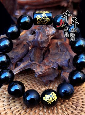 五岳四神喜合吉贵宏黑曜石手链