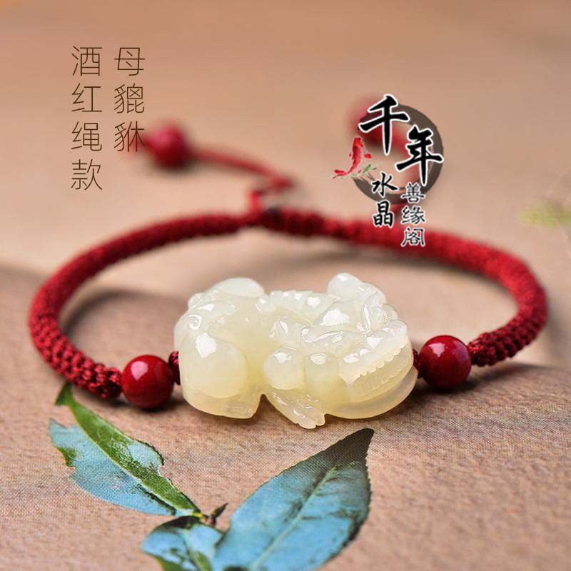 和田玉招财貔貅玉石手链