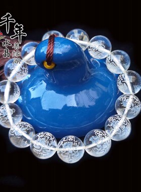 白水晶生肖羊猴本命佛大日如来