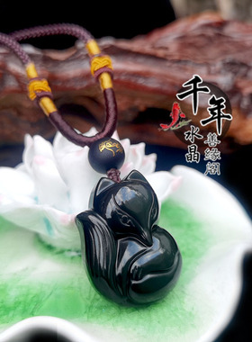 彩虹眼黑曜石狐狸高档钥匙扣