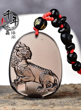 淘运灵阁谛听迎印冰种黑曜石吊坠2024年属羊吉祥佩生肖羊礼物项链