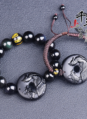 2025年天然黑曜石比翼增情手链爱情姻缘情侣饰品比翼鸟吉祥