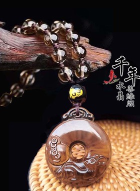 黑曜石属猴吉祥物吊坠运转招财