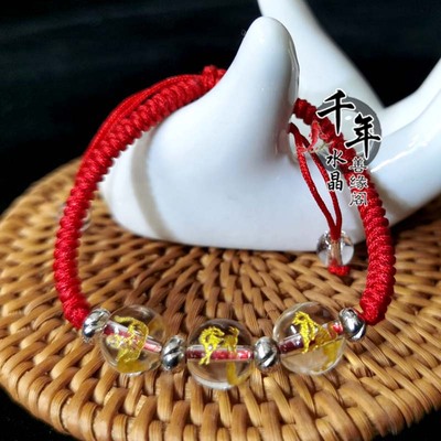 白水晶十二生肖三合贵人手链
