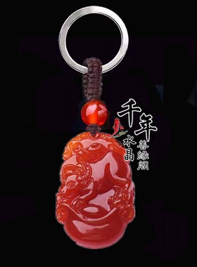 红玛瑙生肖牛吊坠聚财平安钥匙扣