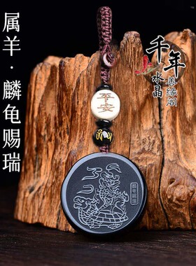 属羊招财吉祥物麟龟赐瑞吉宏