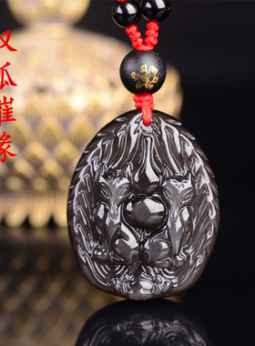 2026年狐狸吊坠黑曜石吉祥物狐狸诚缘黑狐冰彩黑曜石项链