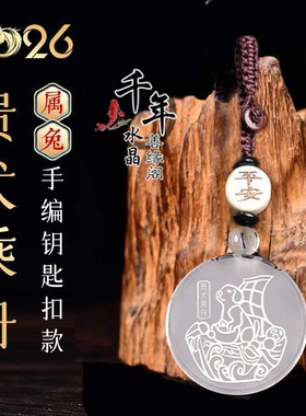 属兔招财吉祥物贵犬乘舟吉宏