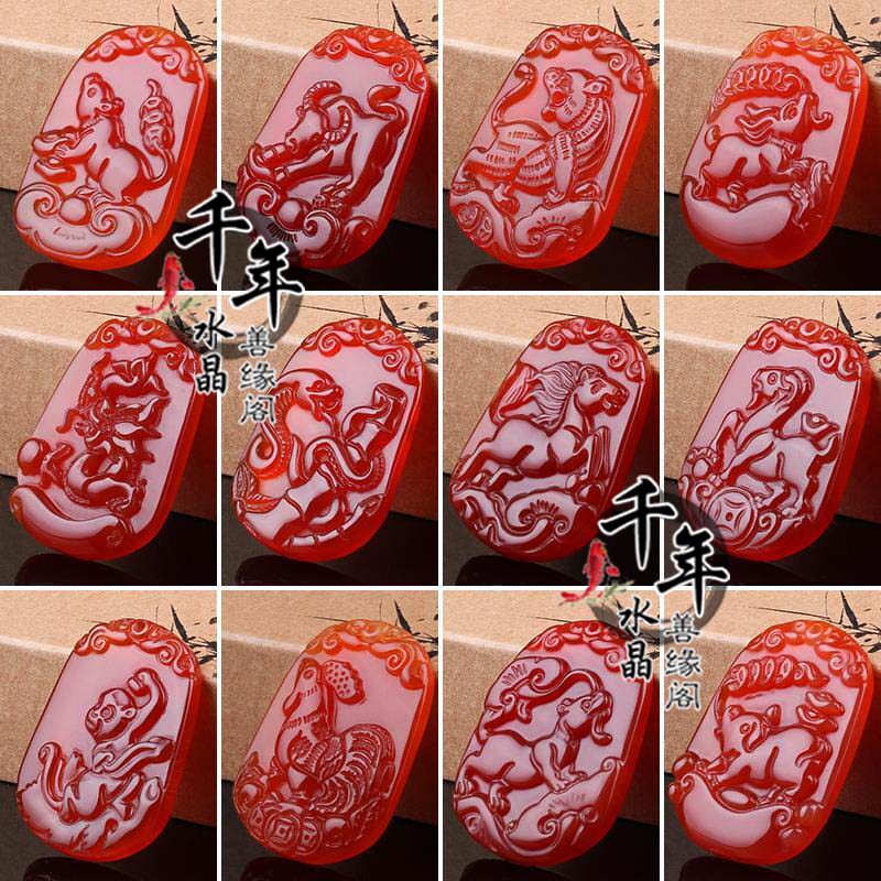 红玛瑙属相鼠龙蛇马羊猴鸡狗吊坠