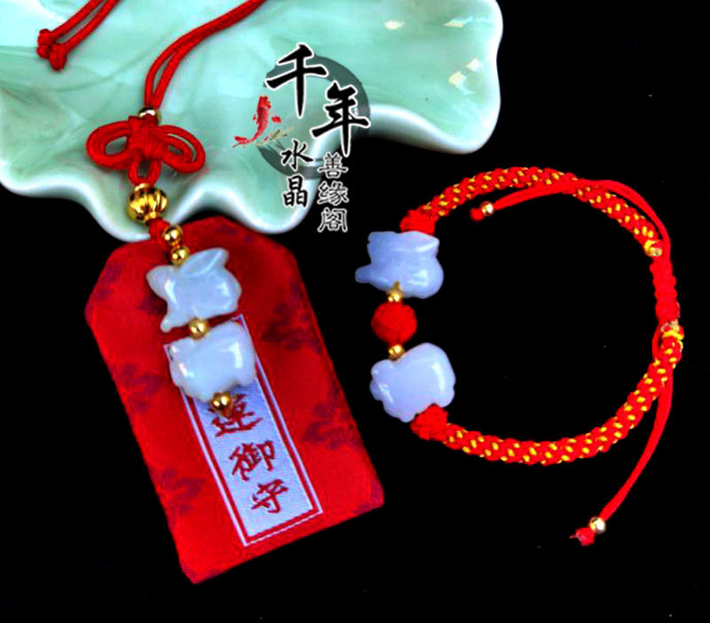 聚财平安吉祥物肖羊珠光幻随身