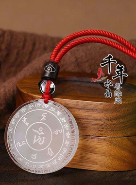 雨宝陀罗尼招财吊坠挂件智慧经