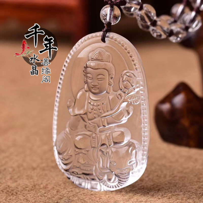 白水晶八大守护普贤菩萨吊坠