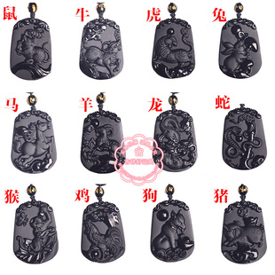 2026年天然水晶黑曜石吊坠十二生肖属相鼠牛虎龙蛇羊猴猪挂坠