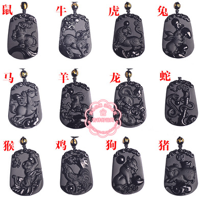 水晶黑曜石吊坠十二生肖属相