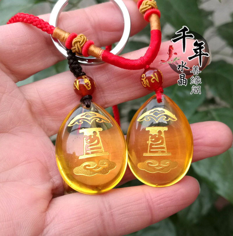 黄水晶七星堂2025年生肖属鸡酉奇辰元项坠