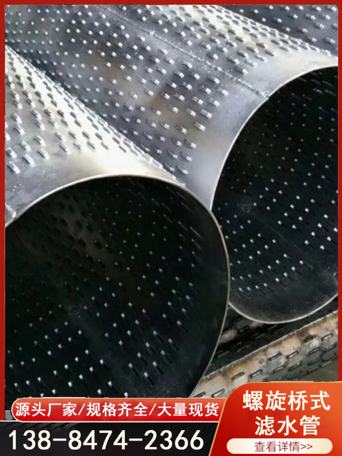 桥式滤水管深井壁钢管直缝防腐排污铁管工程平衡降水井焊管可定制