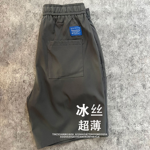 冰丝裤子男女情侣款夏季新款运动