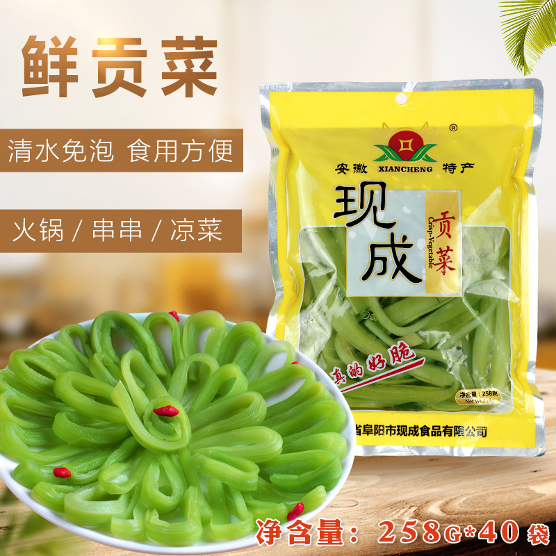 贡菜整箱包邮新鲜现成贡菜