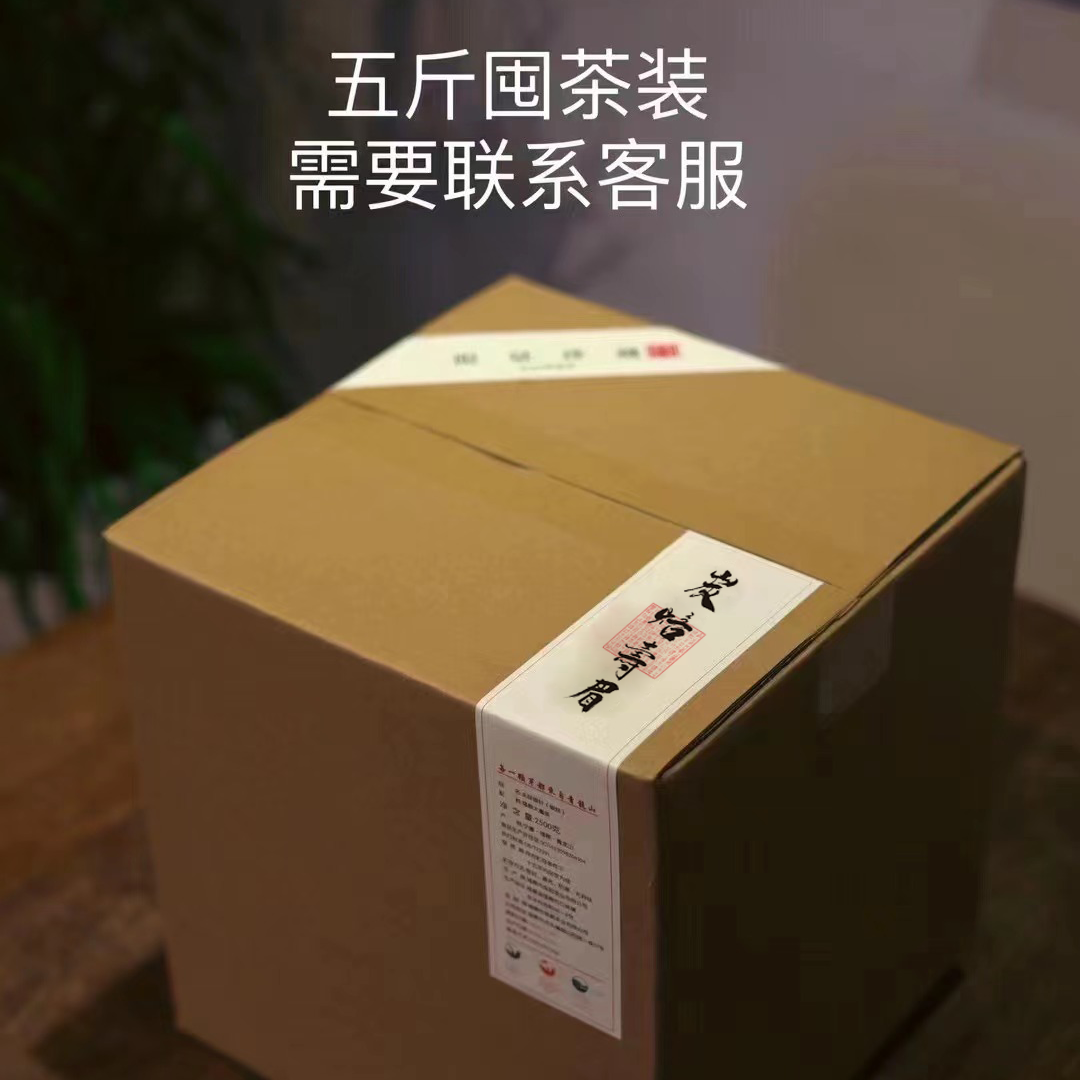 云上针 福鼎白茶2026年炭焙寿眉2500g收藏装
