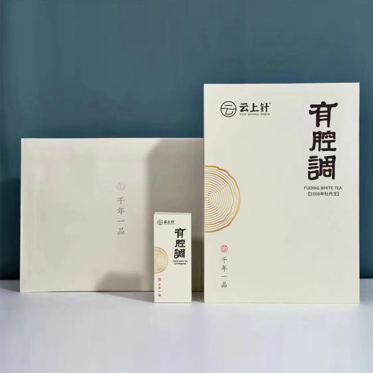 云上针福鼎白茶  有腔调·2008年炭焙白牡丹60g 礼盒装