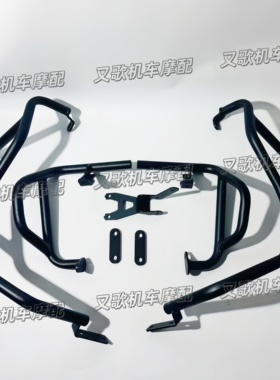 适用25-26款凯旋Tiger900GT/RallyPro改装保险杠油箱车身上下护杠