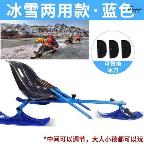 冬冰雪乐园娱乐设备儿童