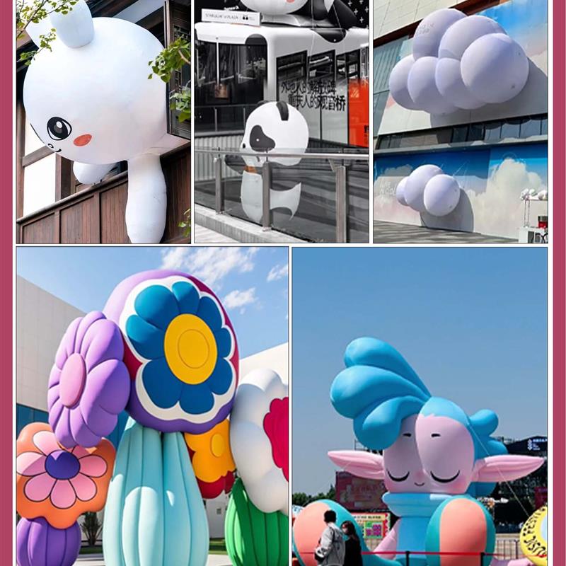 充气卡通充气模型定制热气球花云走娃娃娃娃吉祥物西瓜大空气薄膜