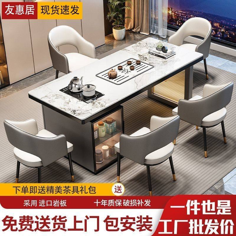 现代轻奢岩板茶桌椅组合家用办公长方形带储物现代简约网红泡茶桌,住宅家具,家用茶台/茶桌,淘宝优惠券,粉丝福利购,淘宝优惠卷