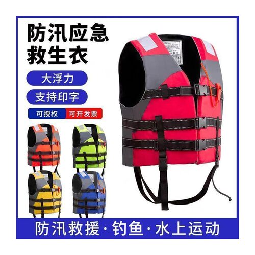 救生衣大浮力钓鱼背心马