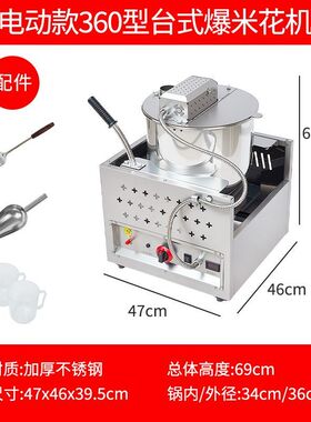 新款商用燃气摆摊电动台
