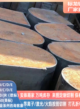 欧标低合金S355J2结构钢Q355D/E国标低温低合金S355J2W欧标耐候钢