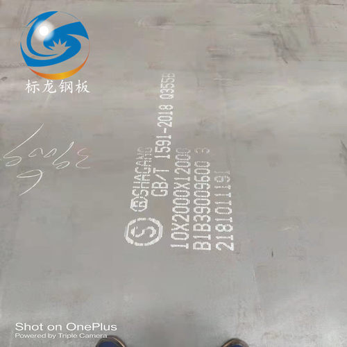 S355J2欧标低合金S355JO按图纸下料火焰切割S355JR低合金零割