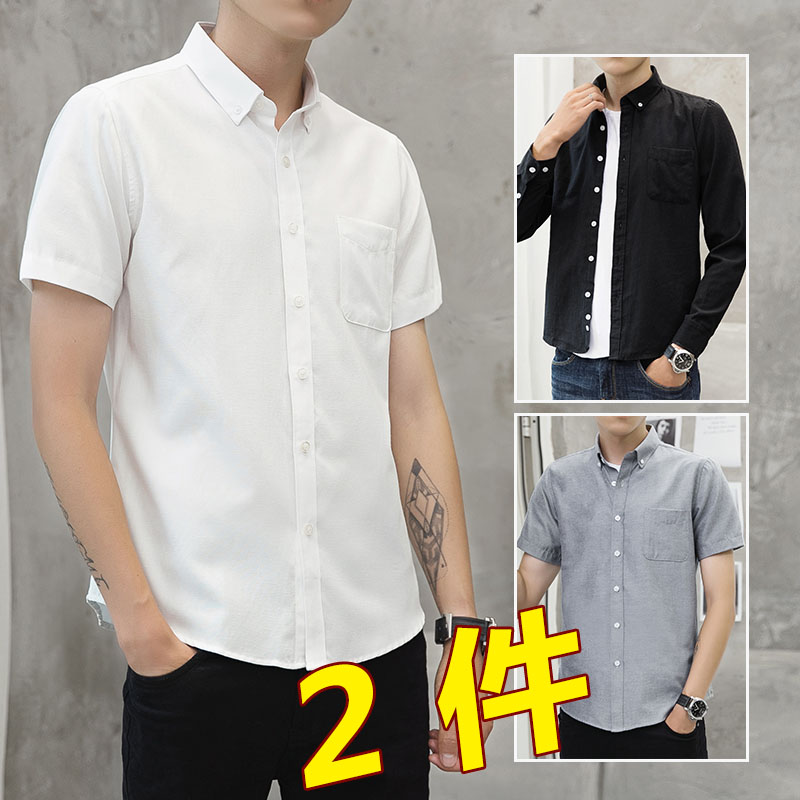 男士衬衫短袖夏季薄款休闲上衣服韩版潮流帅气白色衬衣半袖男夏装