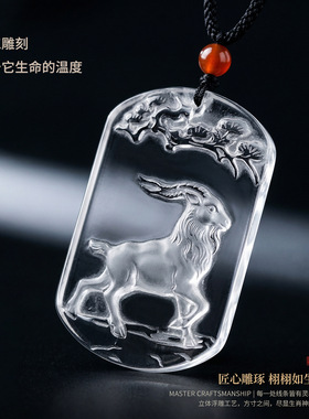 高货天然白水晶十二生肖吊坠手工雕刻方牌男挂件坠项链本命年礼物